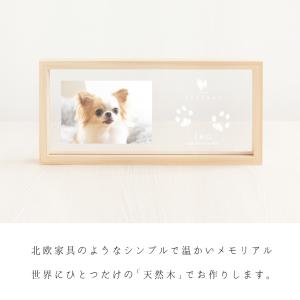 【うちの子記念日 ウッドフレーム】犬 猫 ペッ...の詳細画像1