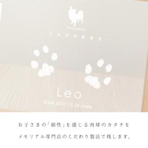 【うちの子記念日 ウッドフレーム】犬 猫 ペッ...の詳細画像2
