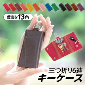 本革キーケース スマートキー スマートキーケース メンズ レディース 鍵ケース 大容量 車 革 6連 ギフト カード 牛革 キーポーチ シンプル 当日配送 bag-kb102｜chiakistore