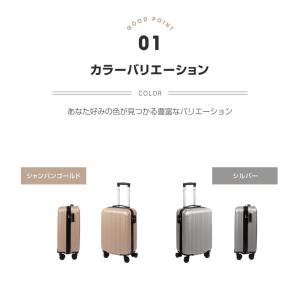 スーツケース 爆買 機内持ち込み キャリーケー...の詳細画像3