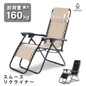 Coleman コールマン インフィニティチェア ベージュ ＋ カップ