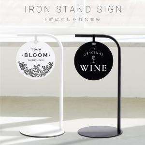 日本製 両面印刷 スタンドサイン 看板 店舗用 スタンドプレート