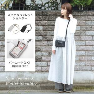 スマホショルダー スマホポーチ サコッシュ 財布 斜め掛け 肩掛け 撥水 ショルダーバッグ 携帯 バッグ ミニバッグ 鞄 黒 tbb-spp-1｜chiakistore