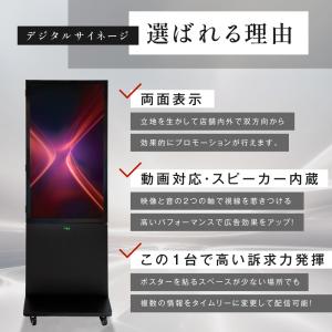 LEDサイネージ 屋外 防水 デジタルサイネー...の詳細画像2