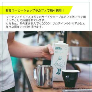 マイナーフィギュアズ オーツミルク6本 砂糖不...の詳細画像4