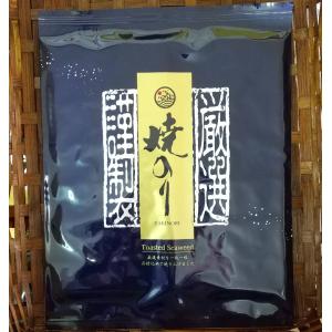 焼海苔 焼きたて 