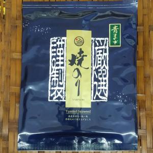 【青混】焼きのり ”特選”の詳細画像1