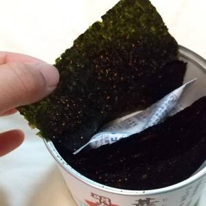 缶詰味付のり <明太子> 8切52...の詳細画像4