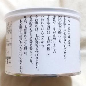缶詰焼のり 8切52枚 甚兵衛のりの詳細画像1