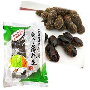 千葉県名産 蜜入り落花生 R 013 海苔 落花生 千葉名産のカネス 通販 Yahoo ショッピング