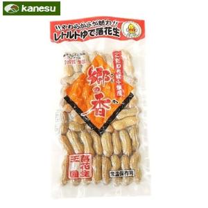 2025年新豆入荷！千葉県八街産 殻付ゆで落花生 郷の香(さとのか) 200ｇ