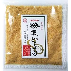 千葉県産 粉末ピーナッツ