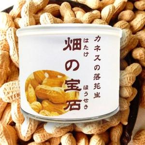 落花生缶詰 畑の宝石 70g｜chiba-kanesu