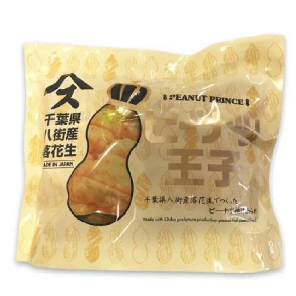 ピーナツ王子