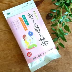 ムソー食品工業 生姜・番茶入り梅醤 ( 250g ) : 爽快ドラッグ