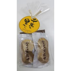 オランダ家 楽花生最中 (落花生餡) 5個入袋 千葉 ギフト お菓子 詰め合わせ おもたせ