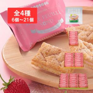 おいも先生 6個入箱 オランダ家 千葉 ギフト お菓子 詰め合わせ