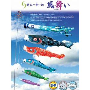 徳永鯉のぼり専用家紋入れ タイプ4 鯉のぼり : 高田屋人形店 - 通販