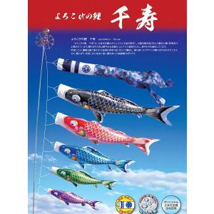 鯉のぼり 大型 千寿セット 4m 6点セット 徳...の商品画像