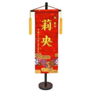 名前旗 (特中) 金襴桜 (赤) 金刺繍