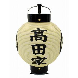 送料無料 高級 弓張提灯 A お盆 初盆 お迎...の詳細画像1