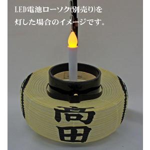 送料無料 高級 弓張提灯 A お盆 初盆 お迎...の詳細画像4