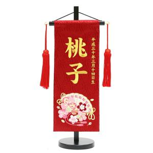 短納期 名前旗 小 扇に市松桜 シリーズ 刺繍...の詳細画像3
