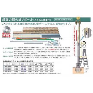 2025年度 新作 日本製 こいのぼり ポール単品 [ハイパワーポール W