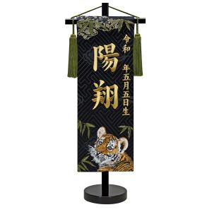 名前旗 (小) 金襴 (紺) 金刺繍 : 高田屋人形店 - 通販 - Yahoo