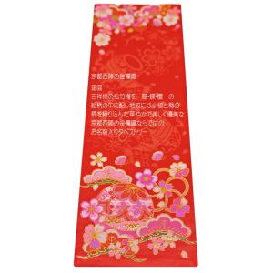 刺繍 名前旗 慶祝 花手毬(松竹梅) 中サイズ...の詳細画像5