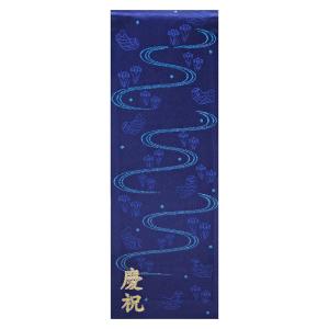 刺繍 名前旗 慶祝 干支 小 紺金襴 金刺繍 ...の詳細画像3