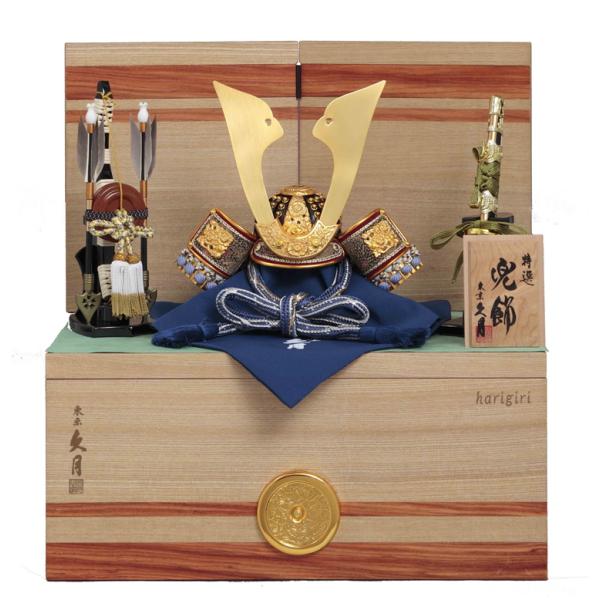 五月人形 久月 針桐 兜二引収納飾り 正絹青裾濃縅 8号 端午の節句 D-6 p3