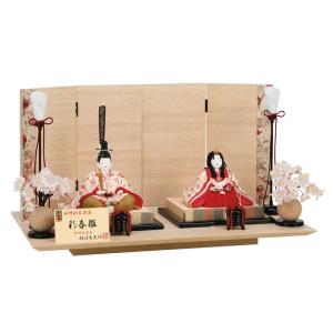 雛人形 木目込み 江戸木目込人形伝統工芸師 柿沼東光作 雛人形 正絹