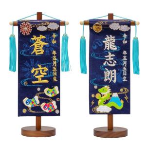 久月 五月人形 兜 兜飾り 子供の日 端午の節句 兜 5月人形 正絹赤糸縅