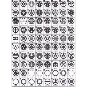 徳永鯉のぼり専用家紋入れ タイプ4 鯉のぼり : 高田屋人形店 - 通販