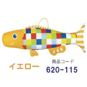 こいのぼり プーカの木 専用オプション イエロー 室内鯉のぼり Puca