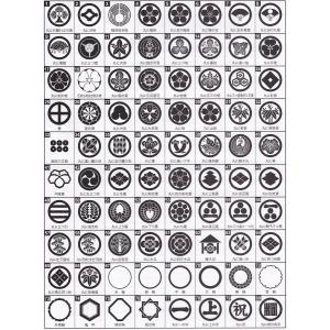 徳永鯉のぼり専用家紋入れ タイプ2 鯉のぼり : 高田屋人形店 - 通販