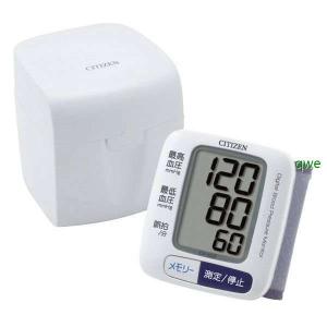 シチズン CITIZEN　手首式 デジタル自動血圧計　CH650F