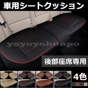 オートバックス Autobacs クッションの商品一覧 通販 Yahoo ショッピング