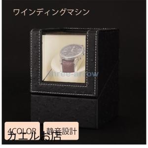 ワインディングマシン 両方向巻上式 ウォッチワインダー