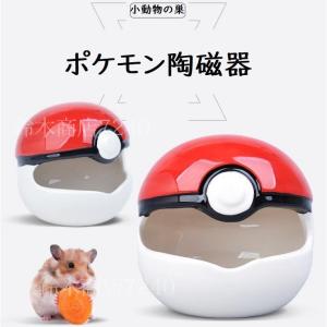 ポケモン ハリネズミの商品一覧 通販 Yahoo ショッピング