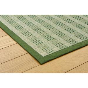 い草 花ござ/ラグマット 〔市松柄 グリーン ...の詳細画像1
