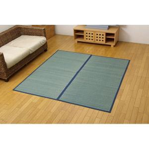 い草 花ござ/ラグマット 〔ブルー 本間4.5畳 約286.5×286cm〕 裏：不織布 防傷 抗菌・防臭効果 調湿機能 〔リビング〕