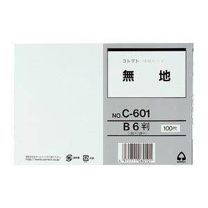 （まとめ） コレクト 情報カード 無地 C-601 100枚入 〔×5セット〕｜chibamart