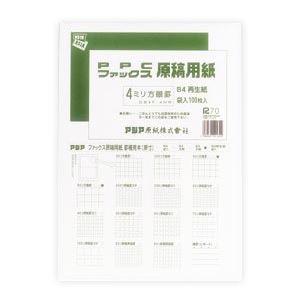 （まとめ） アジア原紙 ファックス・PPC原稿用紙 B4判 GB4F-4HR 100枚入 〔×3セット〕｜chibamart