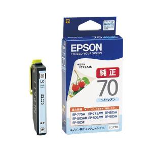 （まとめ） エプソン EPSON インクジェットカートリッジ ICLC70 ライトシアン 1個入 〔×3セット〕｜chibamart