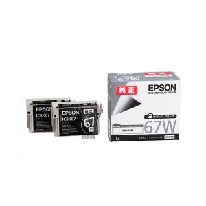 まとめ） EPSON エプソン SJIC43P-C インクカートリッジ シアン（純正