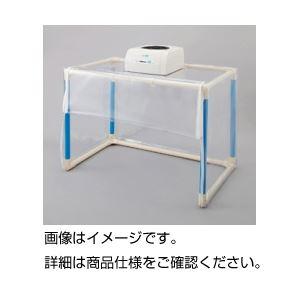 卓上簡易クリーンブースYTMAC : Chiba Mart(インボイス登録店