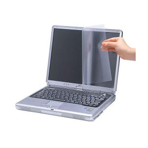 ミライセル のぞき見防止フィルタ 13.3型ワイド(16：10) MS2-RPF13W1610 1枚 【北海道・沖縄・離島配送不可】 ミライセル のぞき見防止フィルタ 13.3型ワイド(16：10) MS2