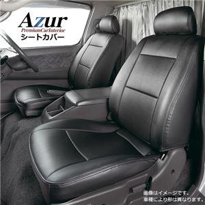 (Azur)フロントシートカバー トヨタ ピクシスバン S321M S331M (全年式) ヘッドレ...